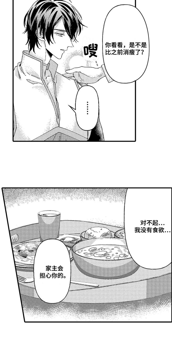 第4话14
