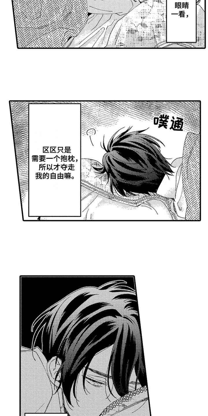 第4话4