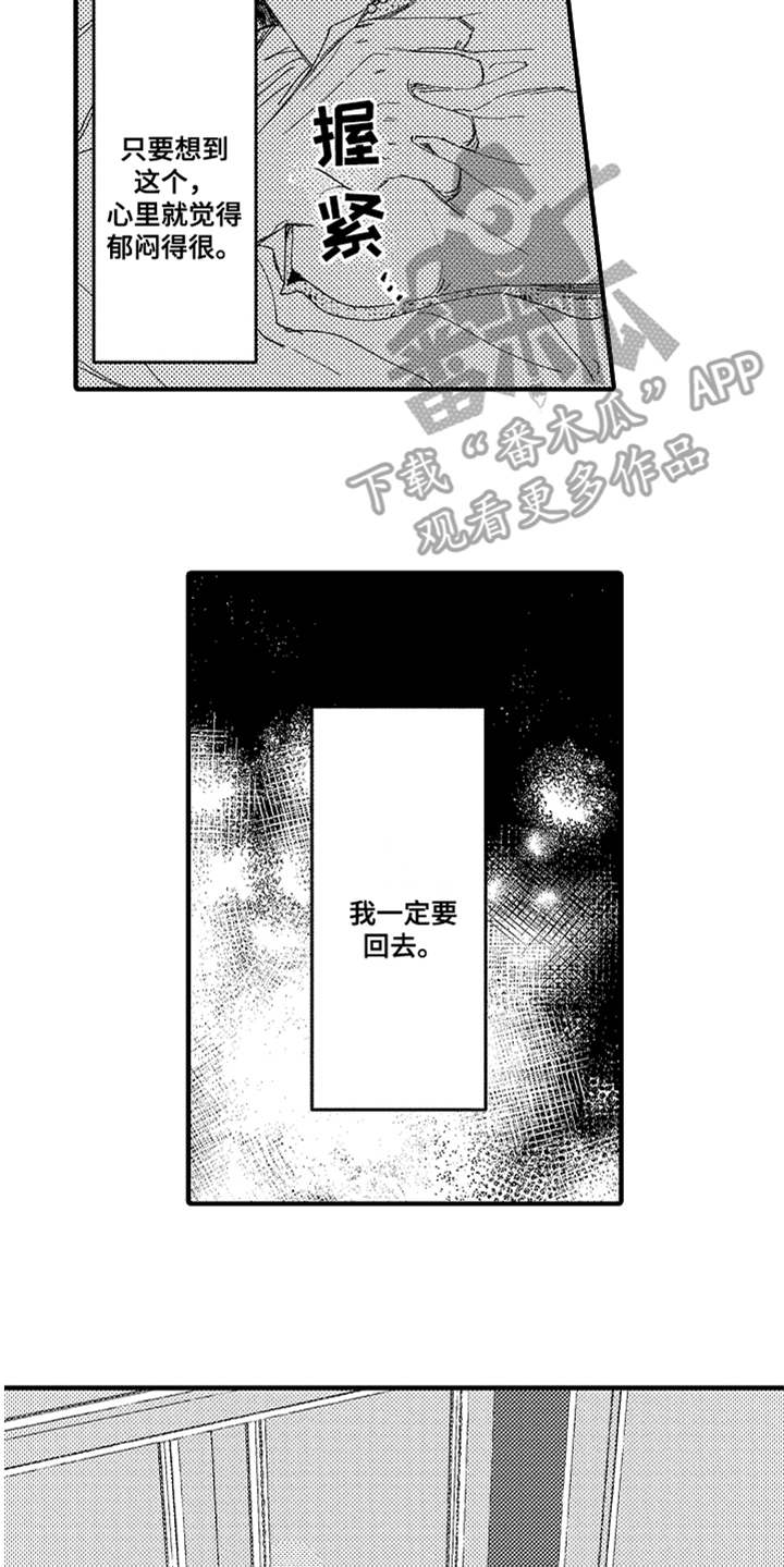 第4话5