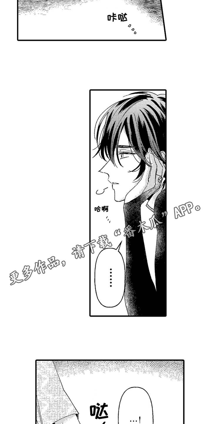 第4话7