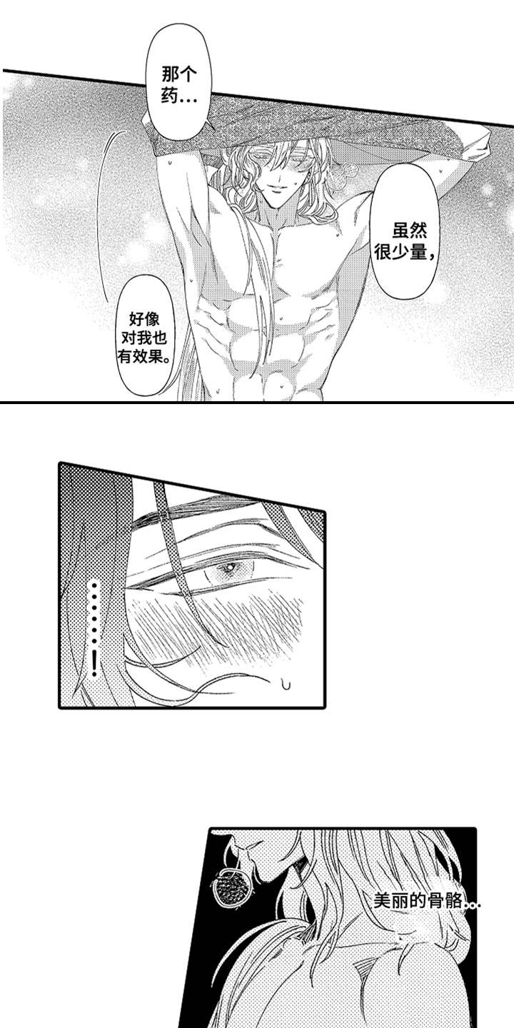 第3话0