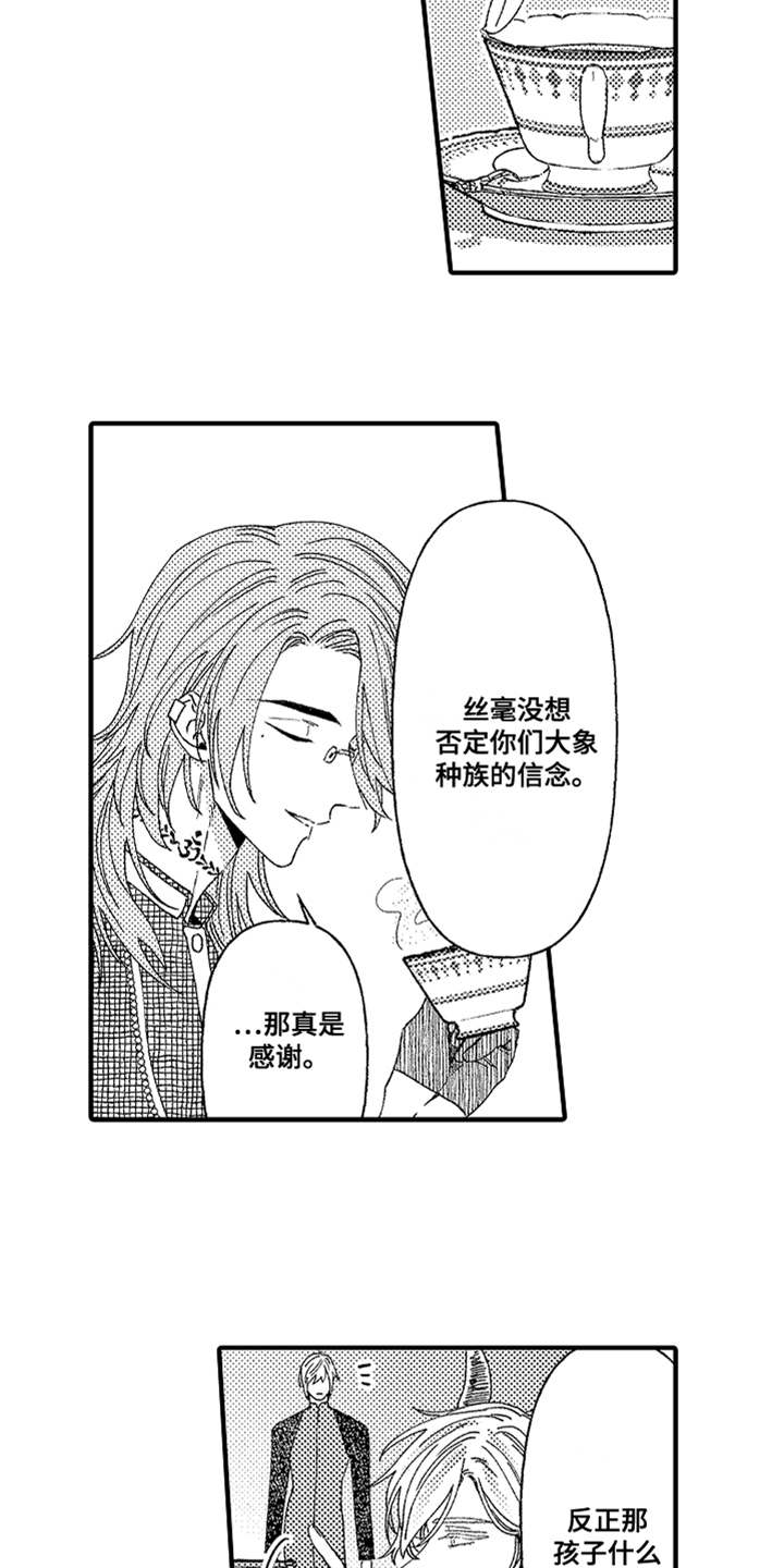 第3话12