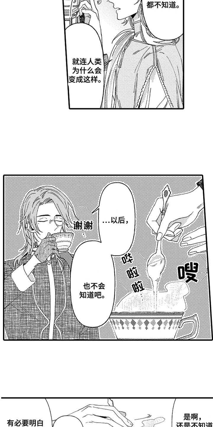 第3话13