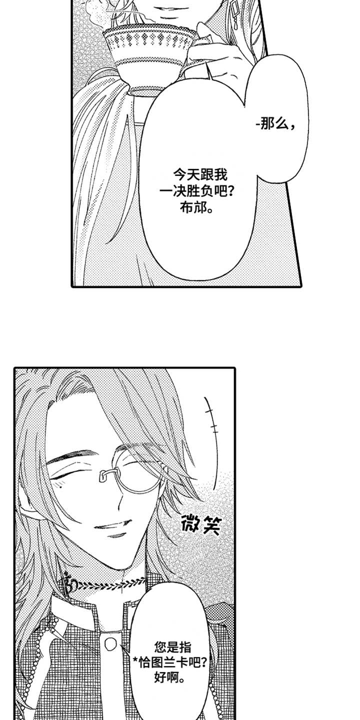 第3话15