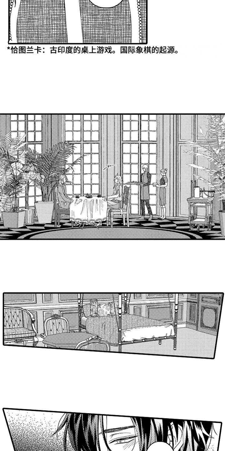 第3话16