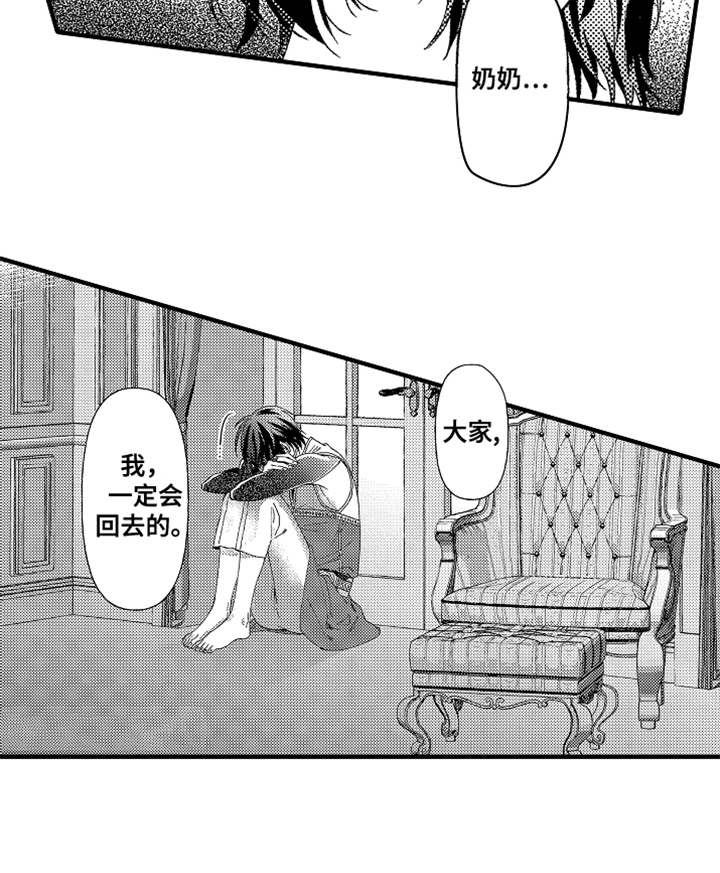 第3话17