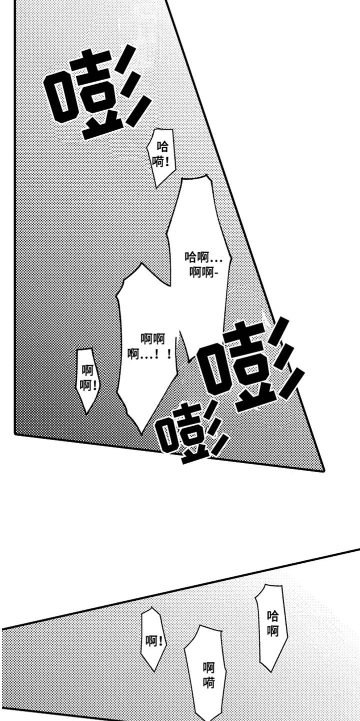 第3话3