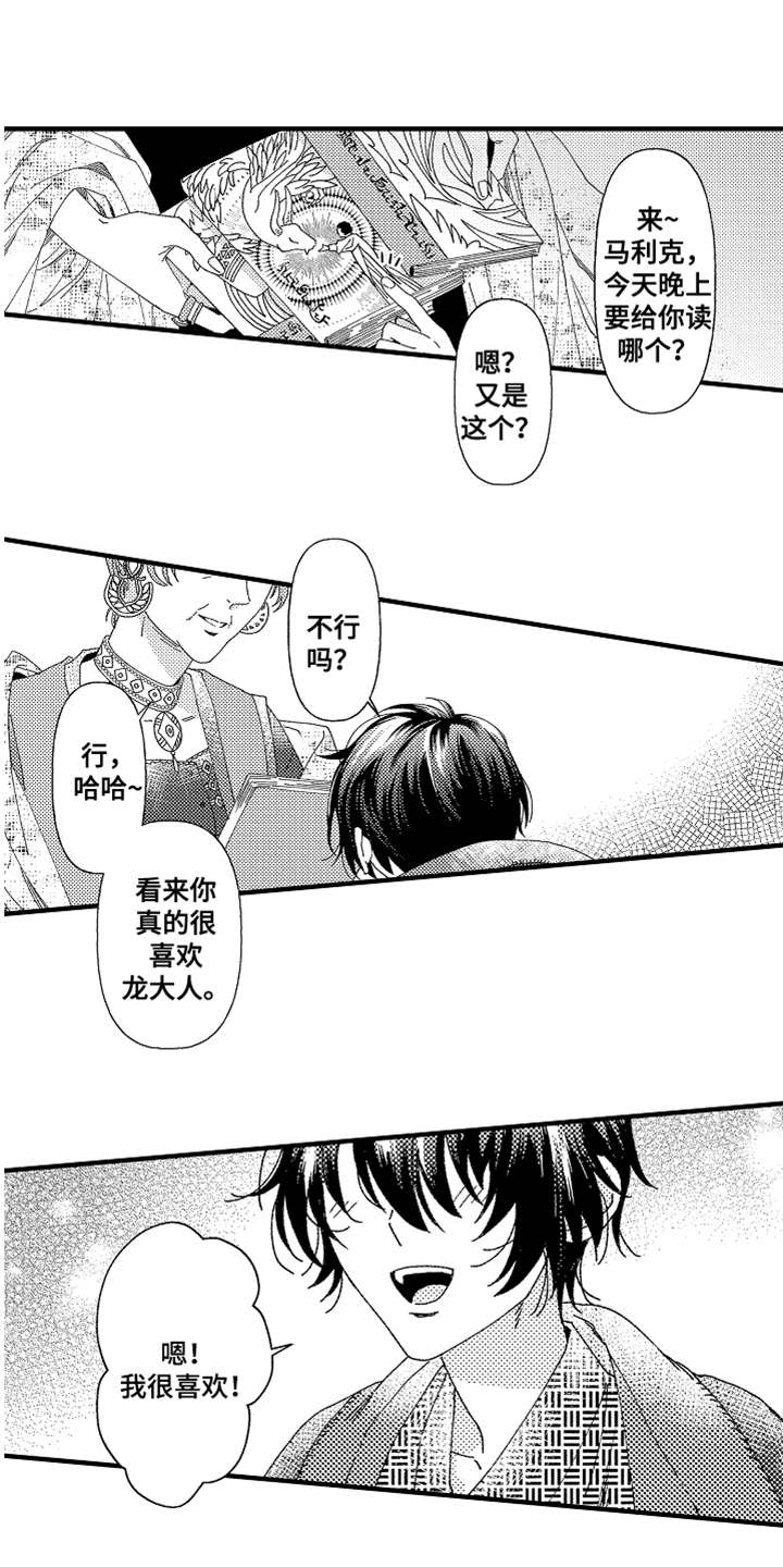 第1话0