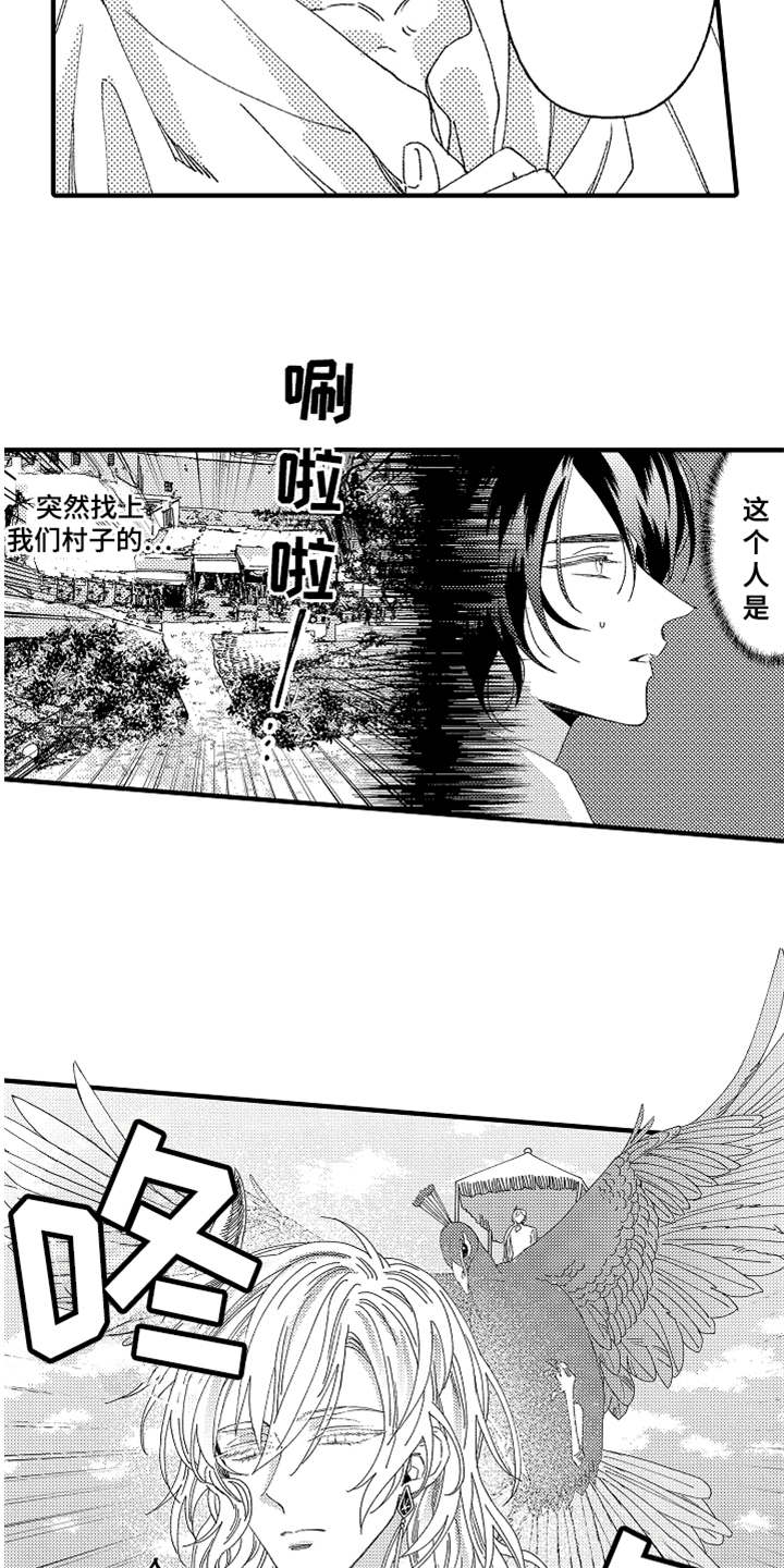 第1话12