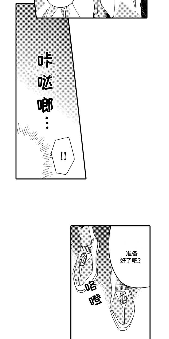 第1话6