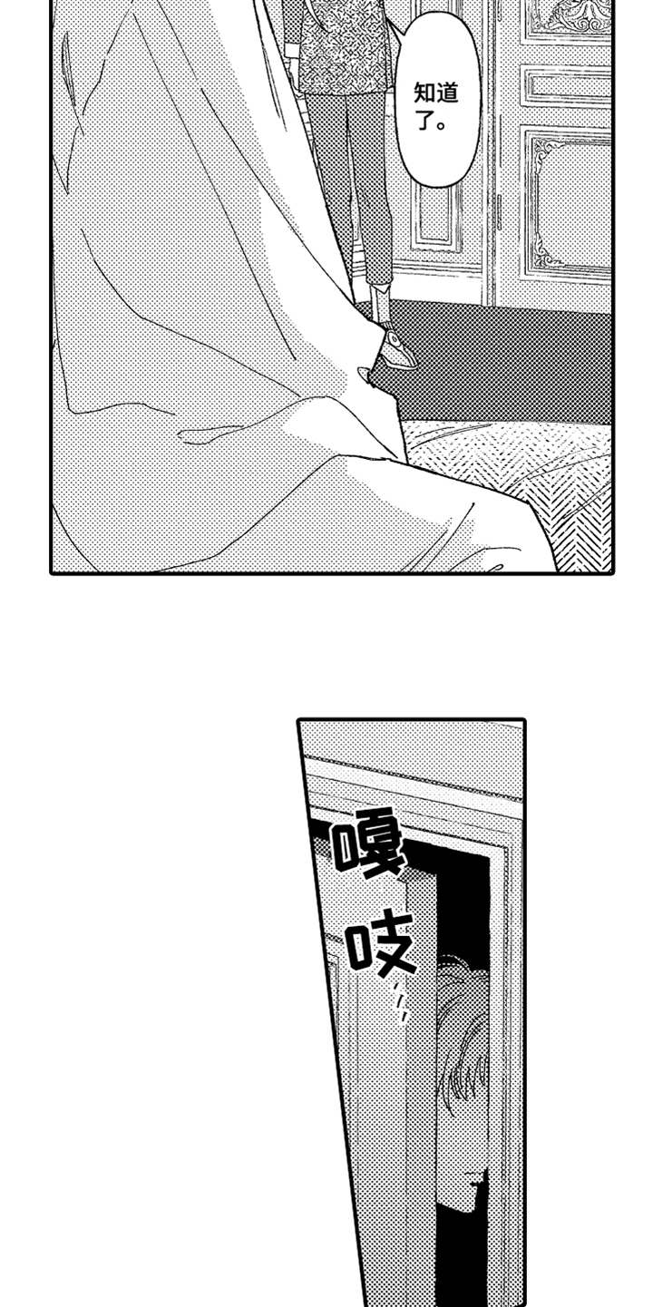第1话9