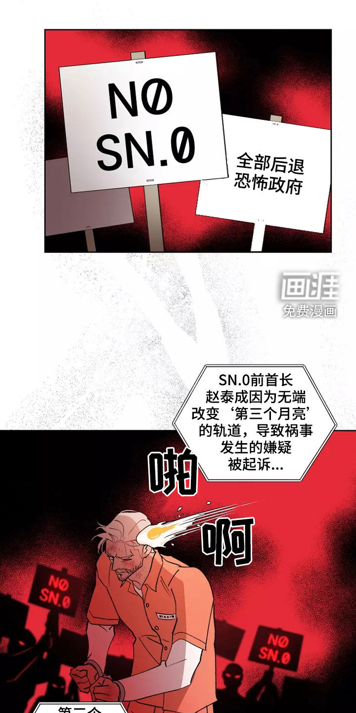 第60话13
