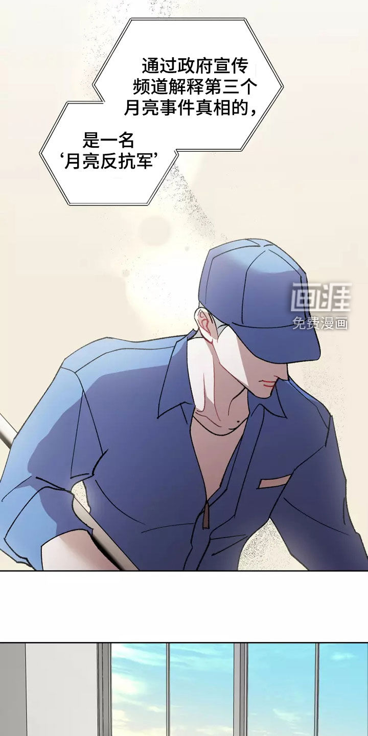 第60话15