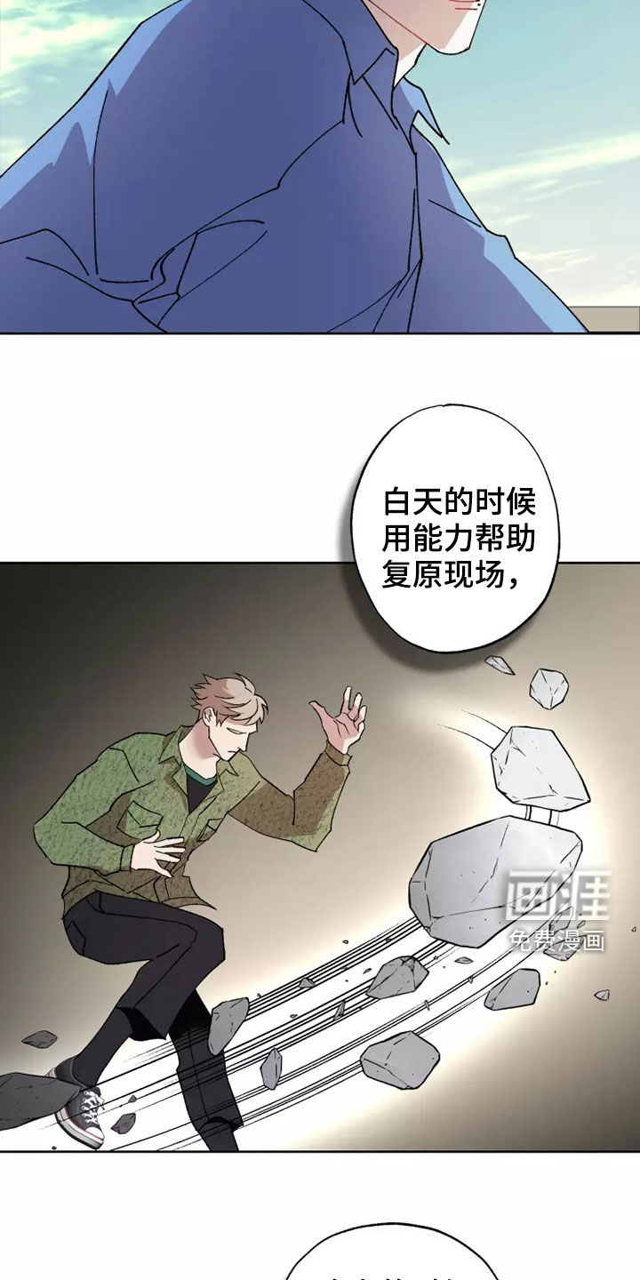 第60话19