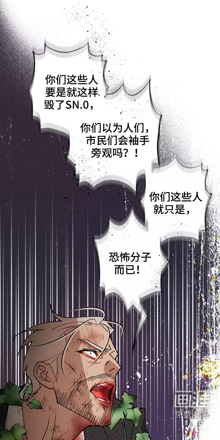 第60话2