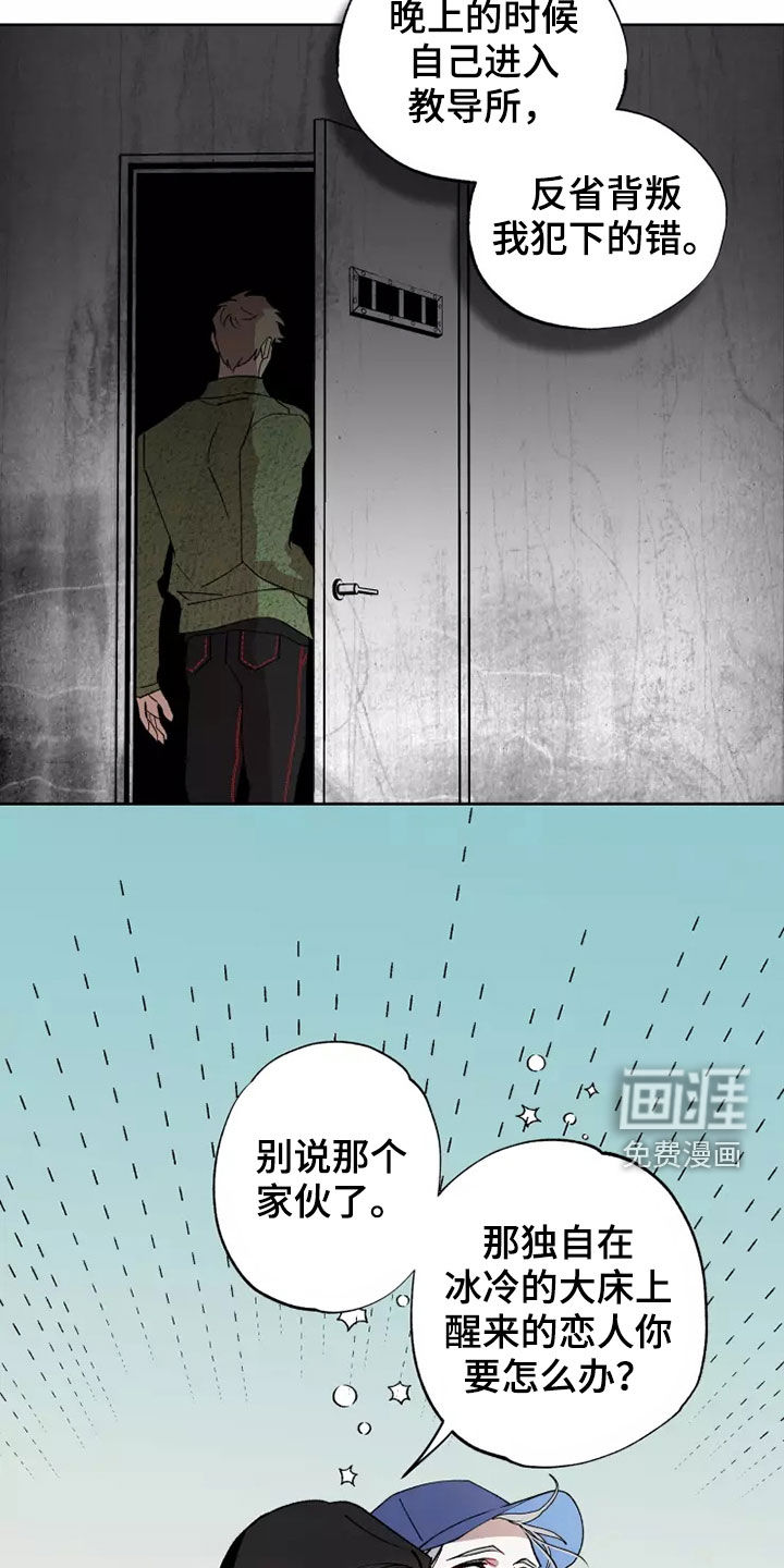 第60话20