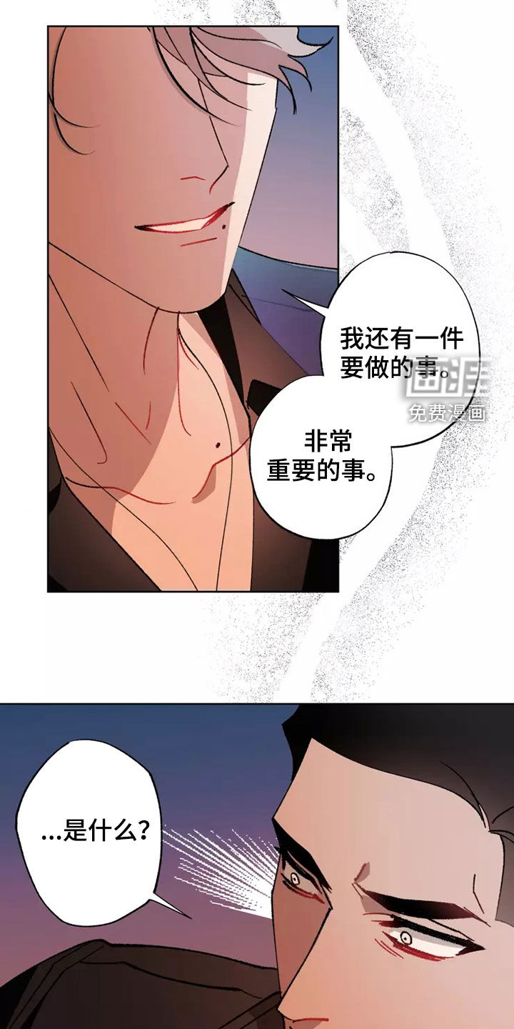 第60话29