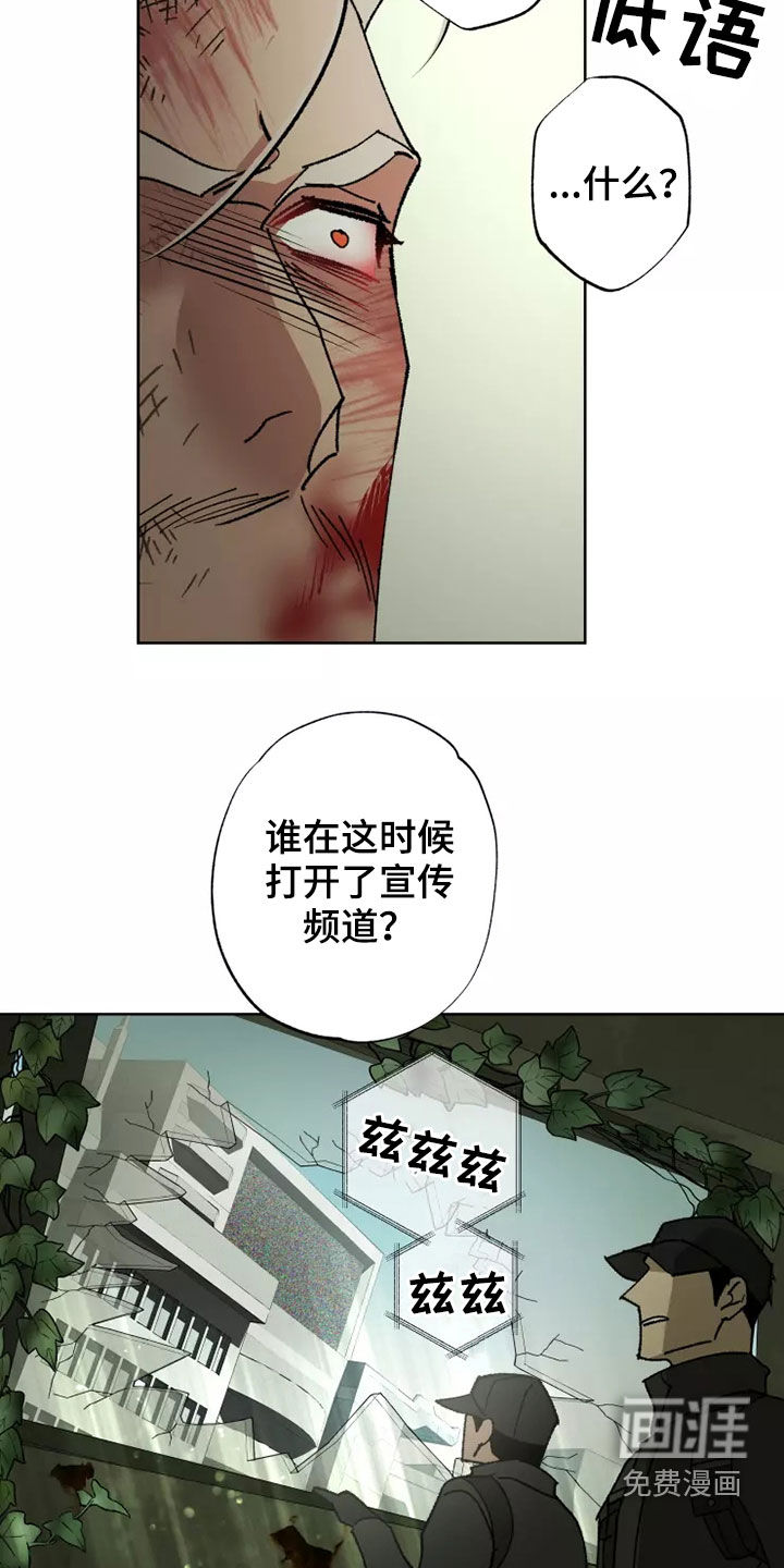 第60话5