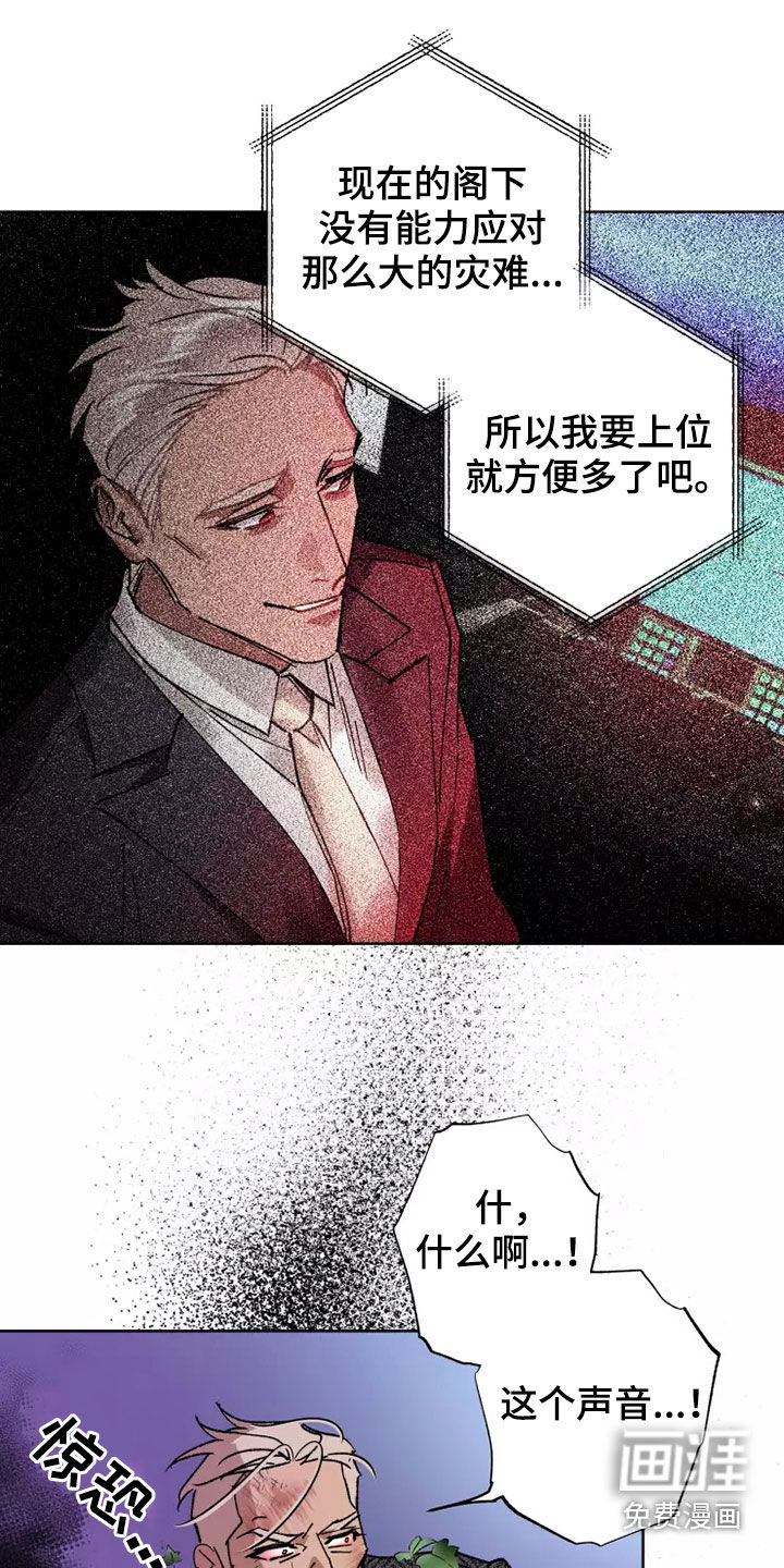 第60话7