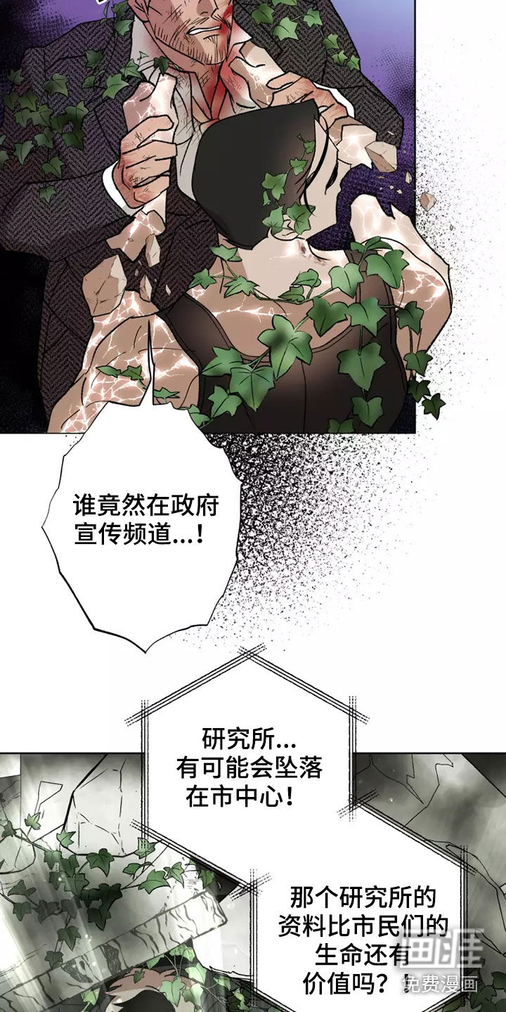 第60话8