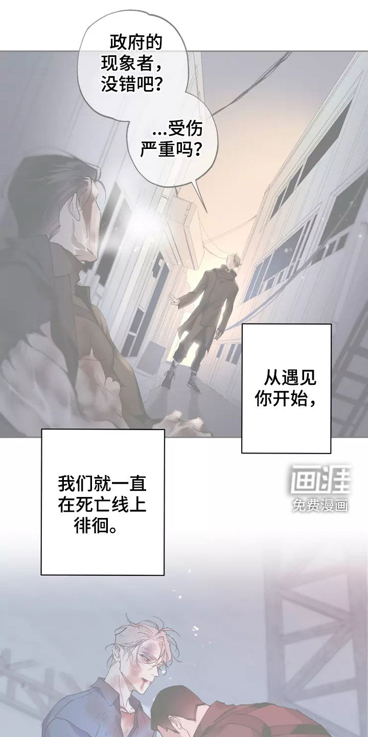 第59话0