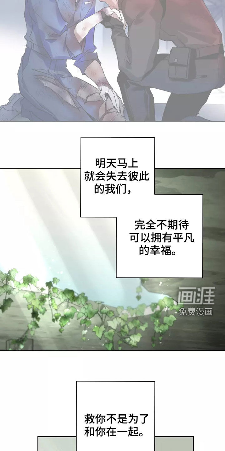 第59话1