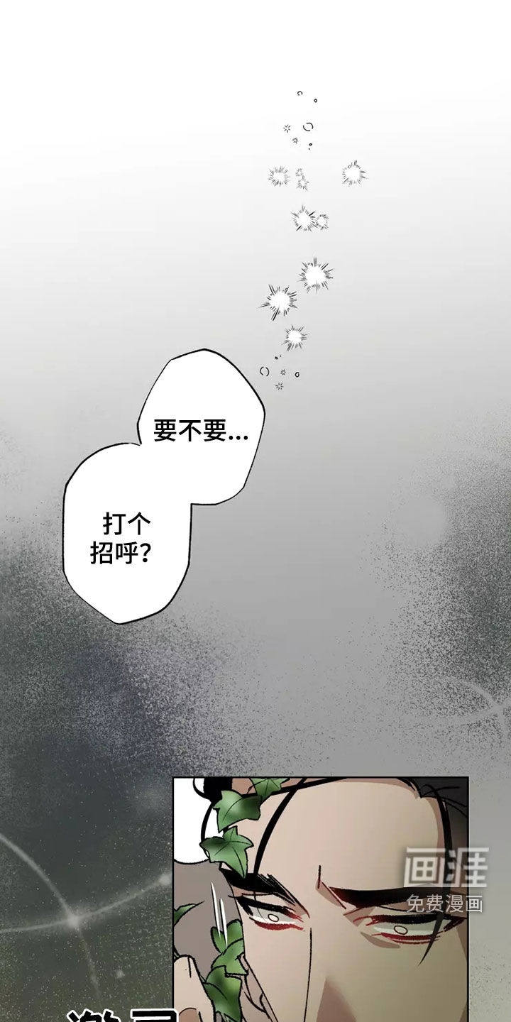 第59话11