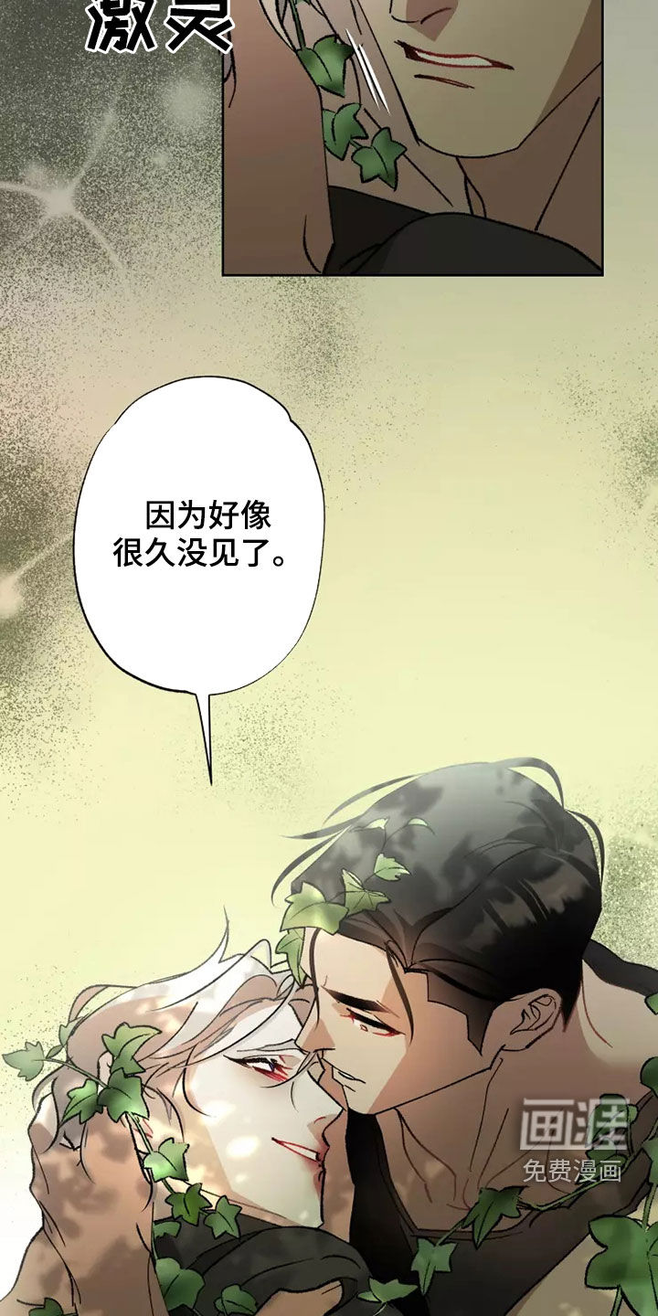 第59话12
