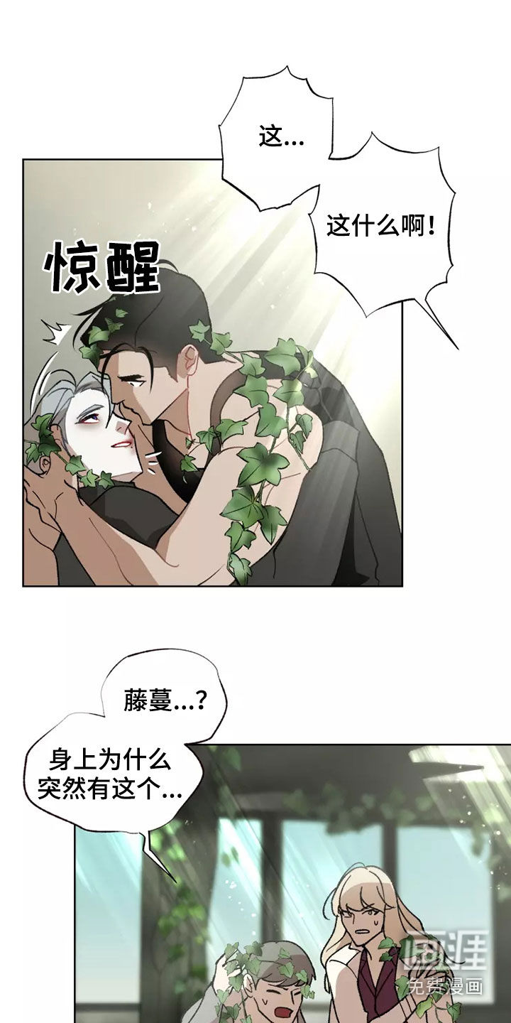 第59话16