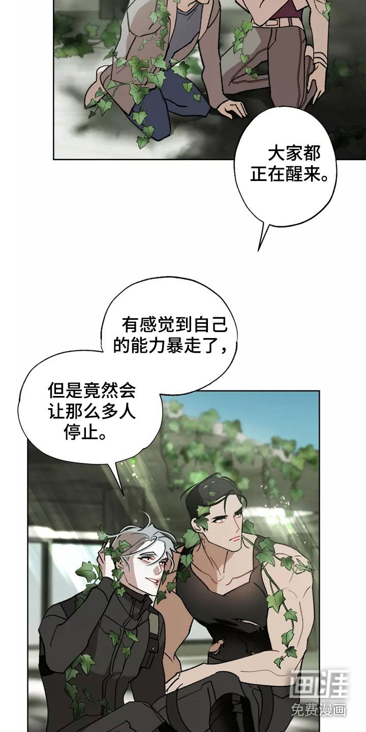 第59话17