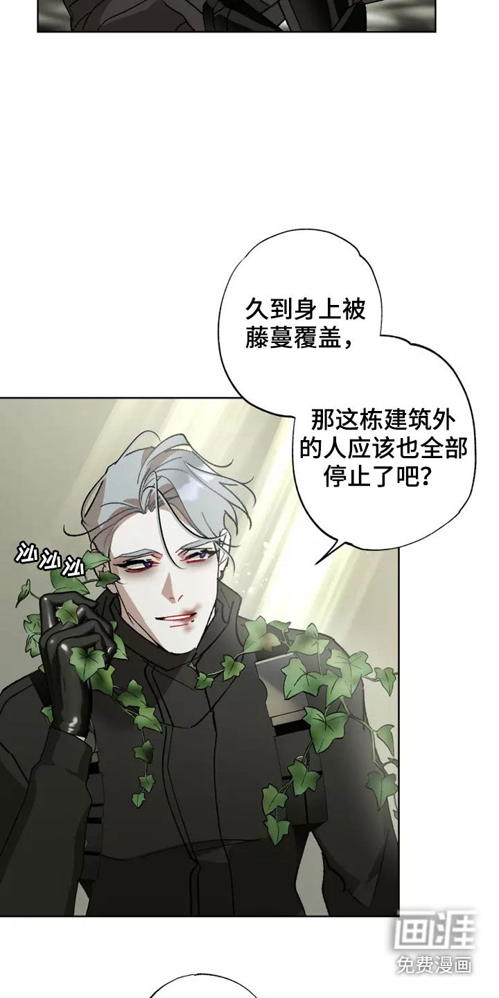 第59话18