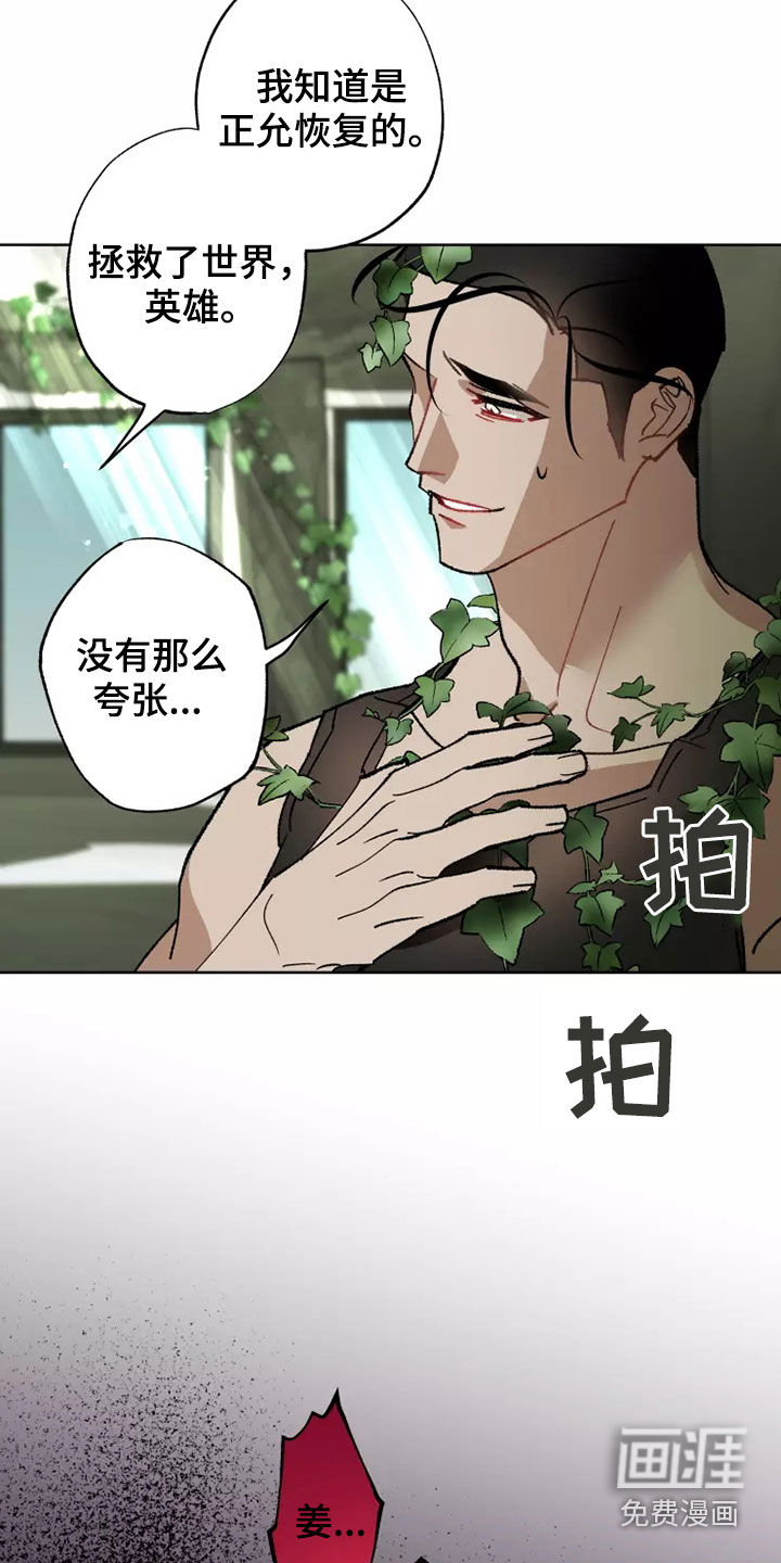 第59话19