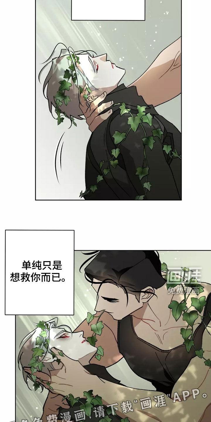 第59话2