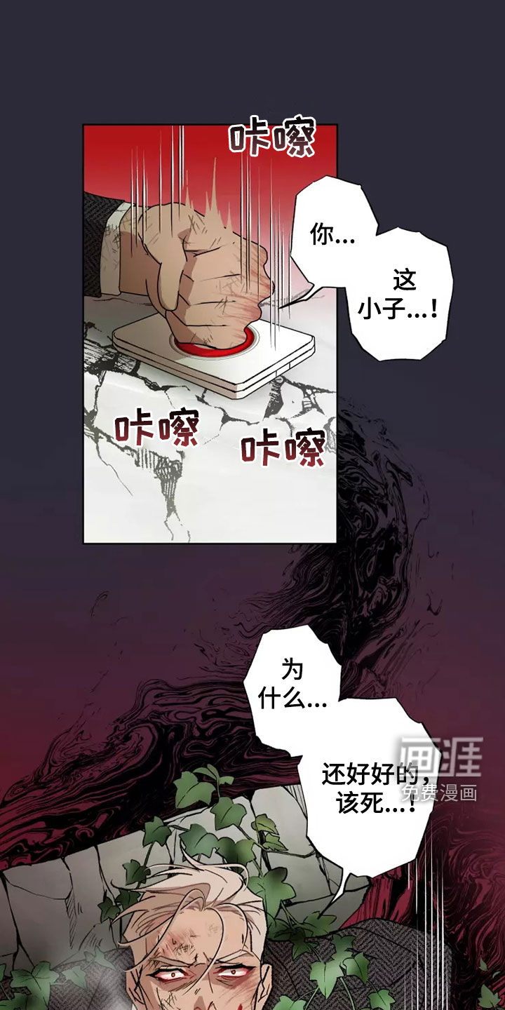 第59话21