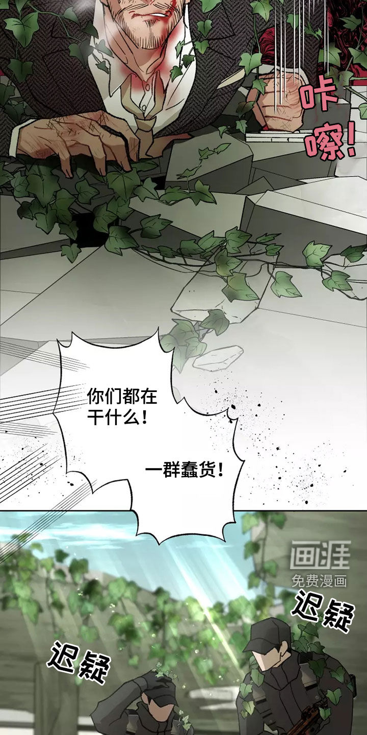 第59话22