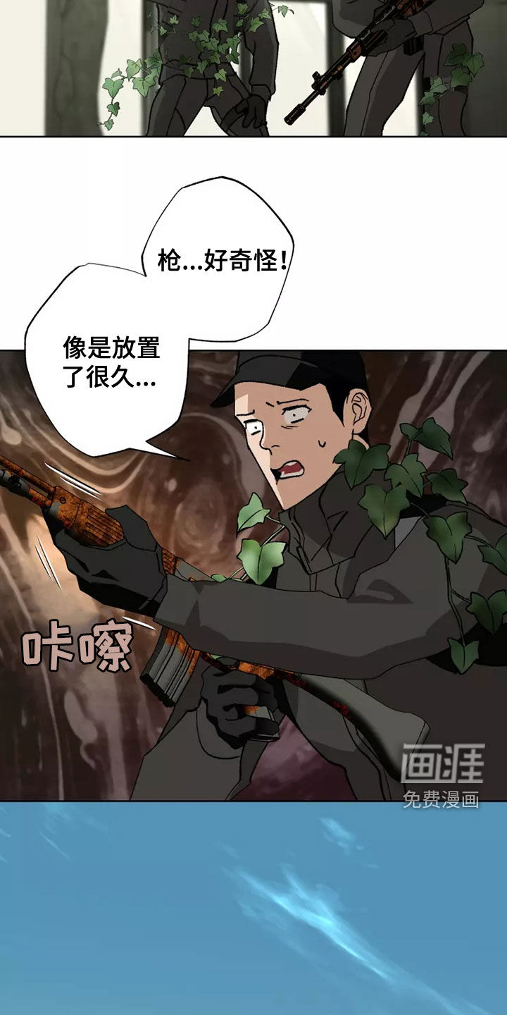 第59话23
