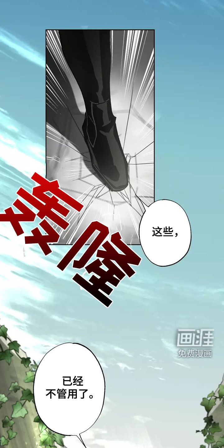 第59话24