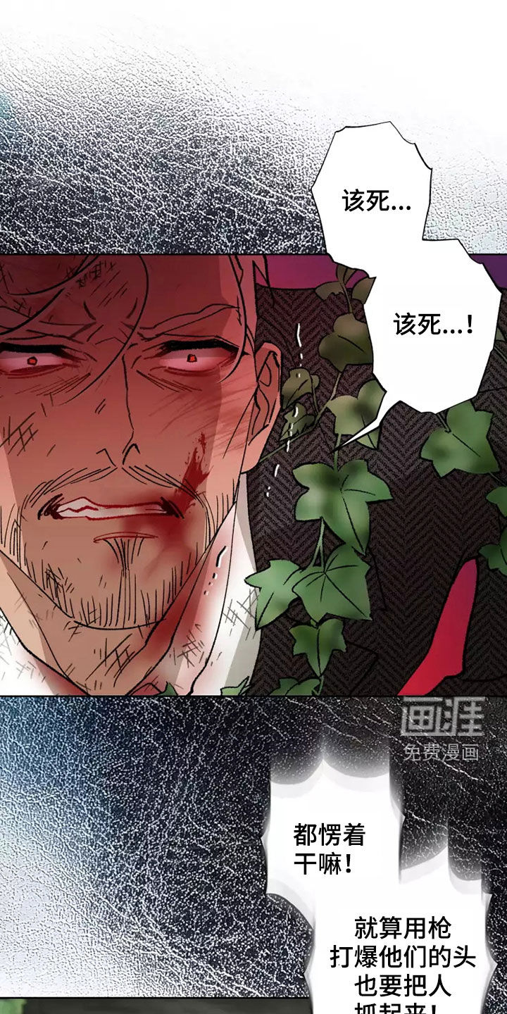第59话26