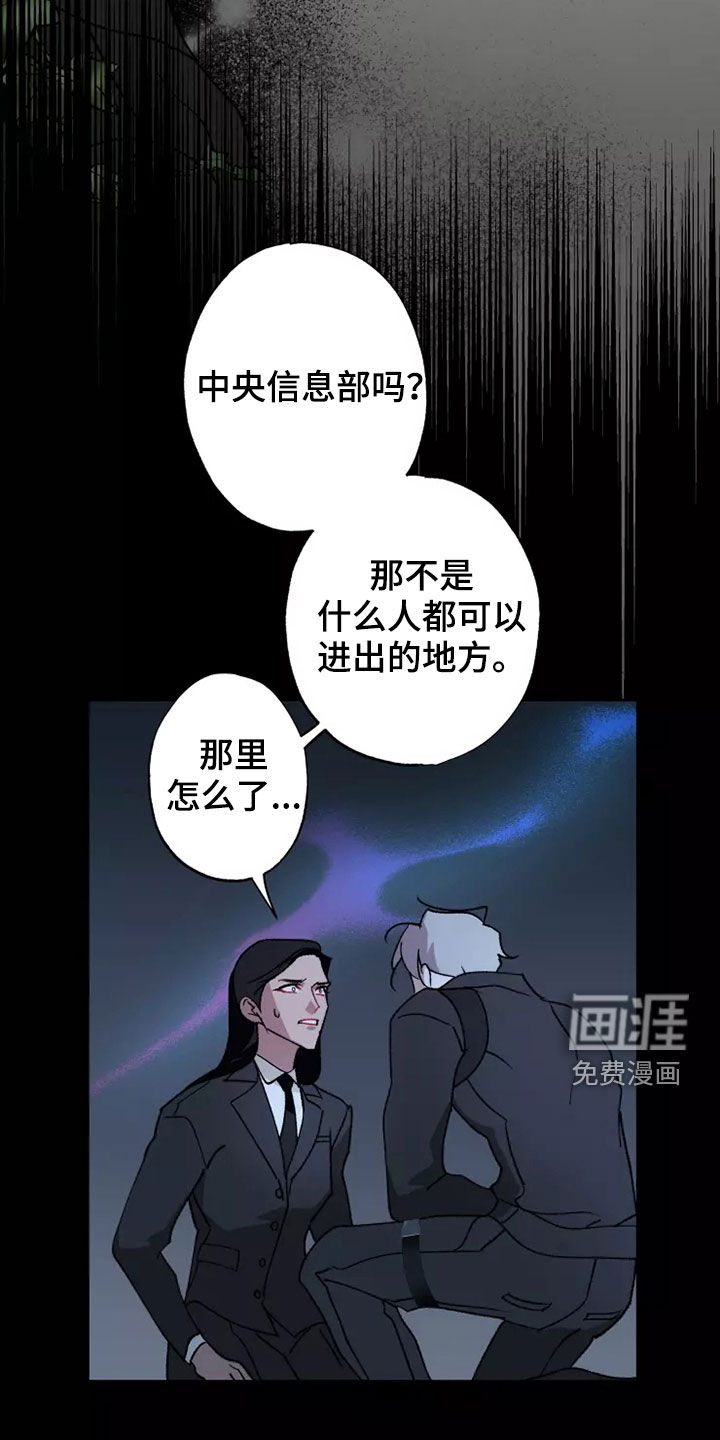 第59话28
