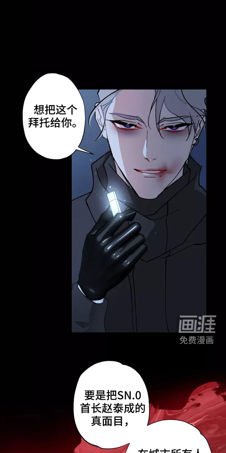 第59话29