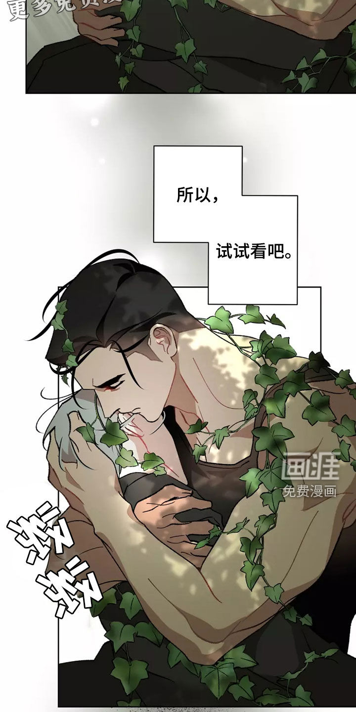 第59话3