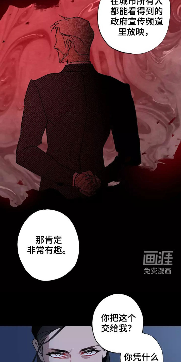 第59话30
