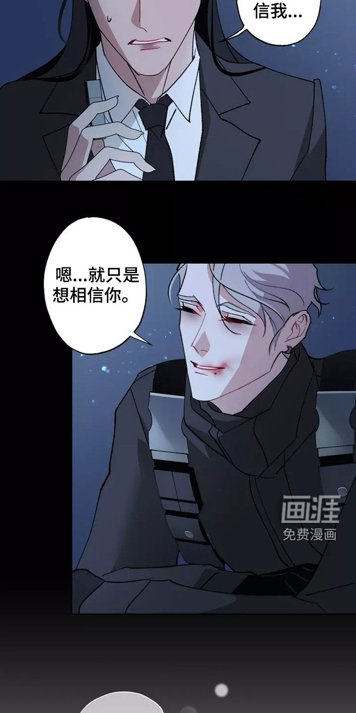 第59话31