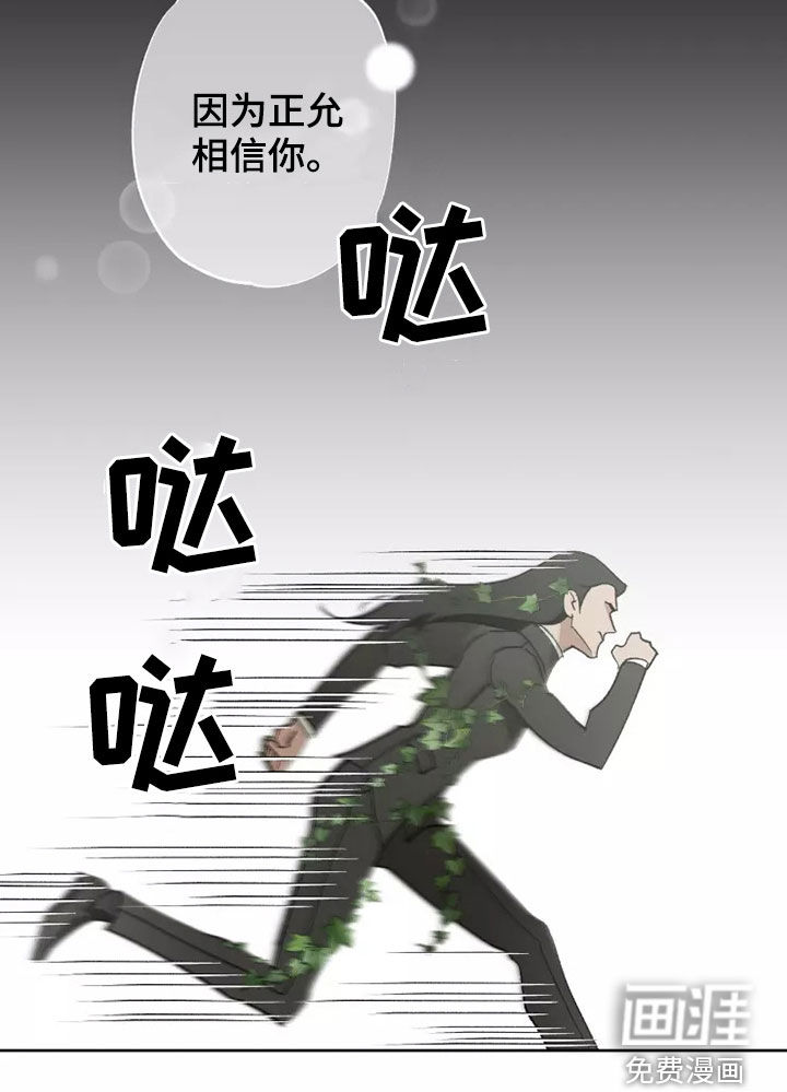 第59话32