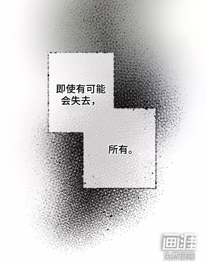 第59话4