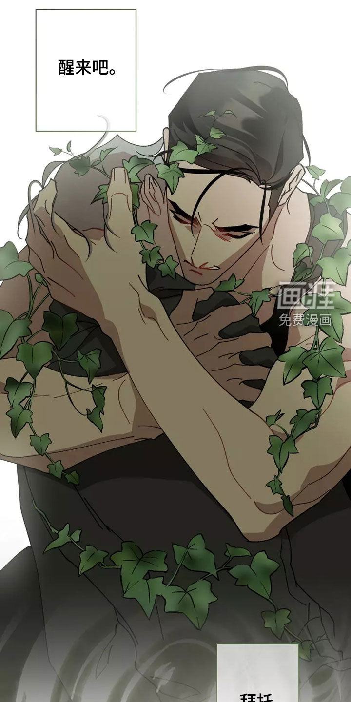 第59话5