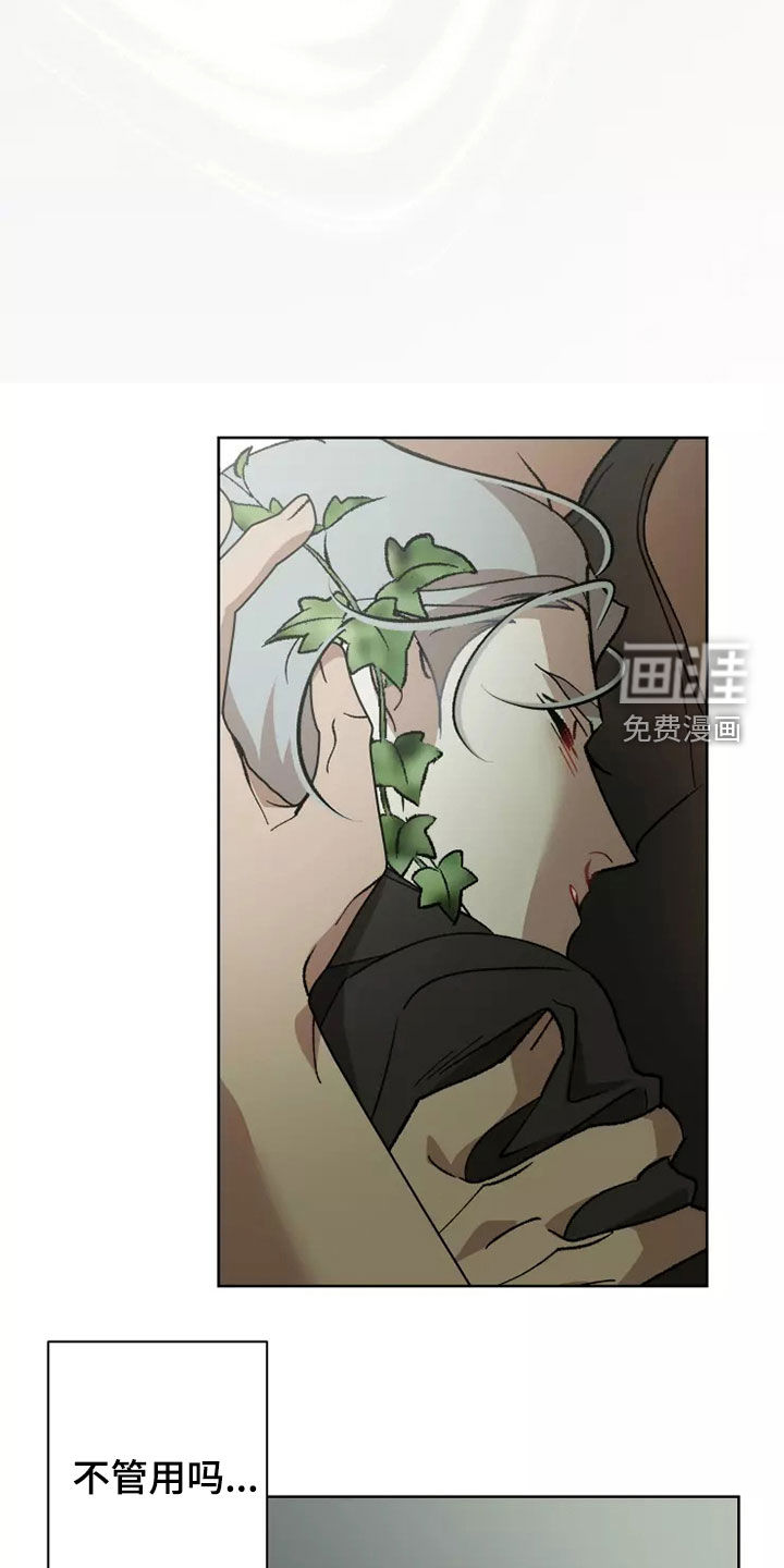 第59话8