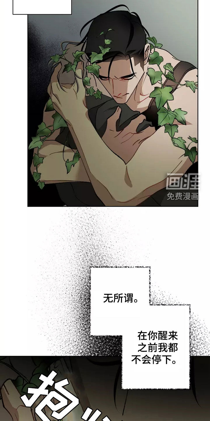第59话9