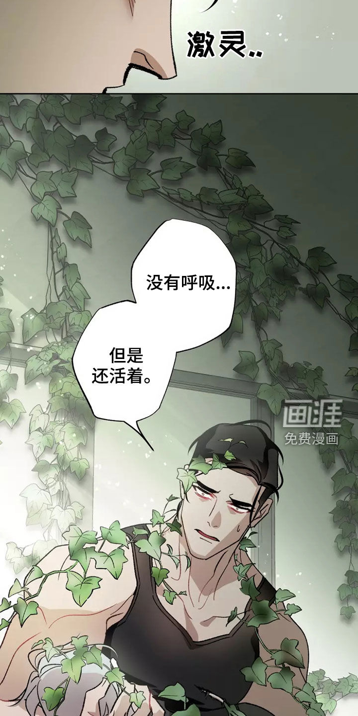 第58话16