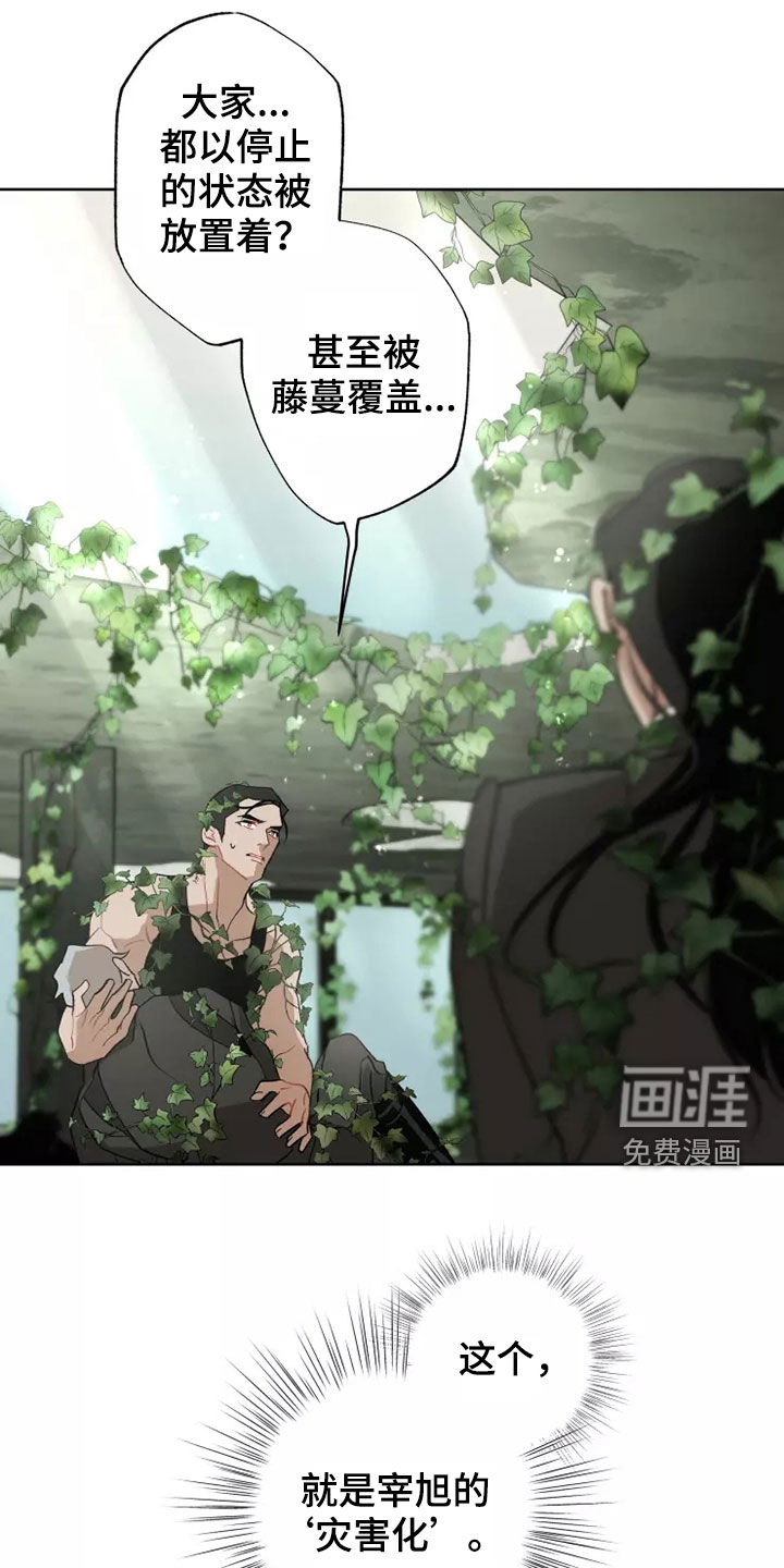 第58话18